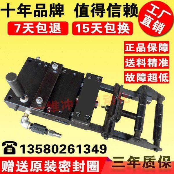 高品质台湾款空气气动送料机自动送料器冲床周边送料器AF-2c3c4c