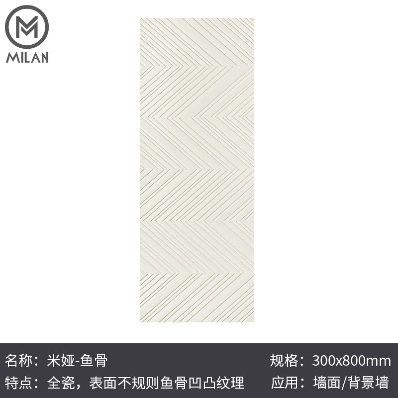 广东暖色卫生间瓷砖 立体蜂窝浴室z墙砖300x800磁砖厕所浴室地砖