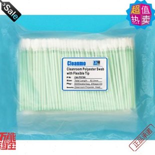 FS766聚酯纤维无尘布头擦拭棒防静电无尘布头净化棉签100支