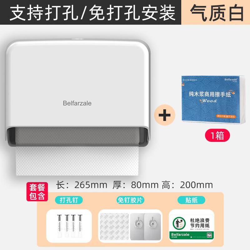 高级免打孔中欧酒店商用厕所卫生纸盒洗手K间卫生纸盒壁挂式化妆