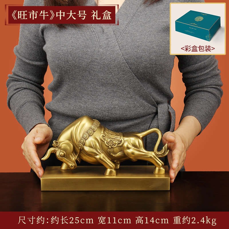 铜牛摆件招财纯铜牛气冲天u生肖牛转乾坤华尔街牛办公室桌装饰礼