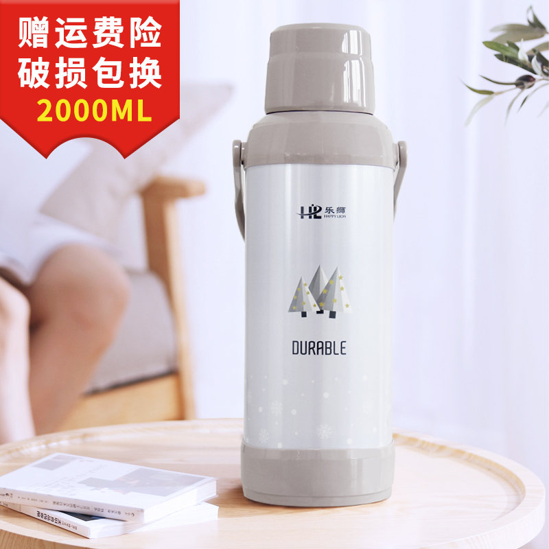 乐狮热水瓶家用暖瓶学生用宿舍开水瓶大容K量水瓶热水壶保温瓶暖