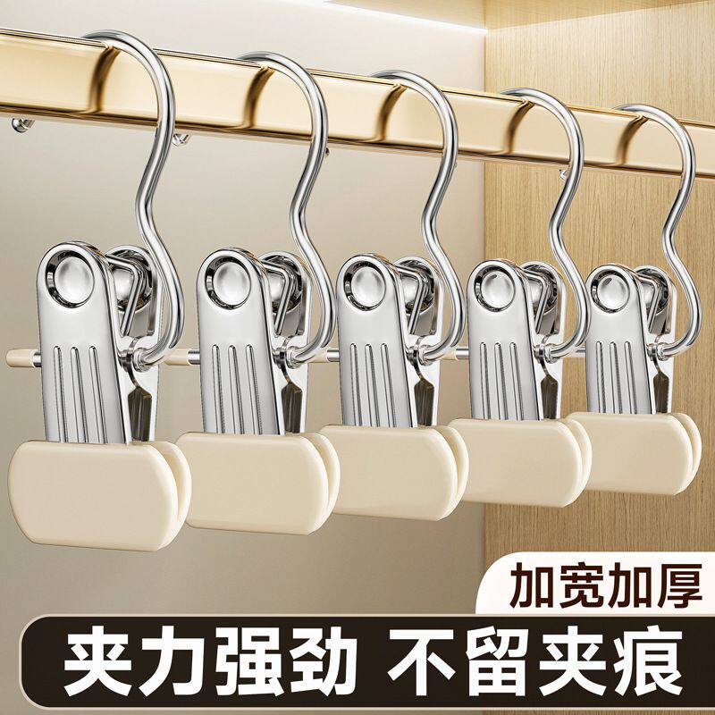 【下单立减50】无痕帽子衣服收纳夹不锈钢金属夹裤夹展会面料夹子