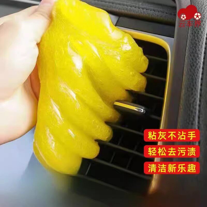 【下单立减50】多功能清洁软胶缝隙清洁泥出风口吸尘清洁水晶_SH