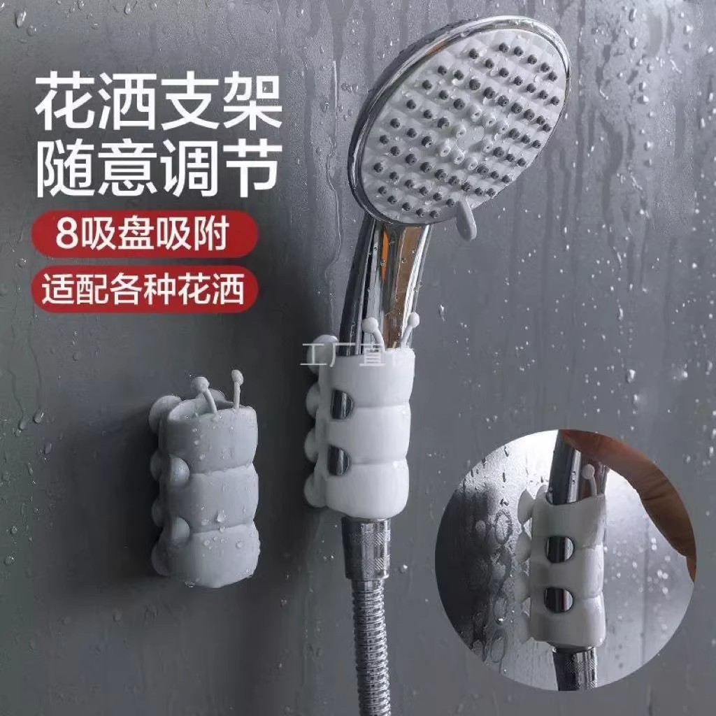 【下单立减50】可移动花洒支架毛毛虫免打孔淋浴器喷头调节架浴F