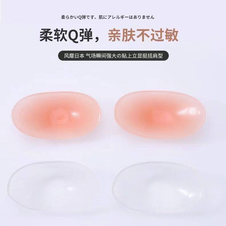 【下单立减50】直角垫肩自粘美肩贴男女防溜肩贴隐形假肩膀垫窄肩
