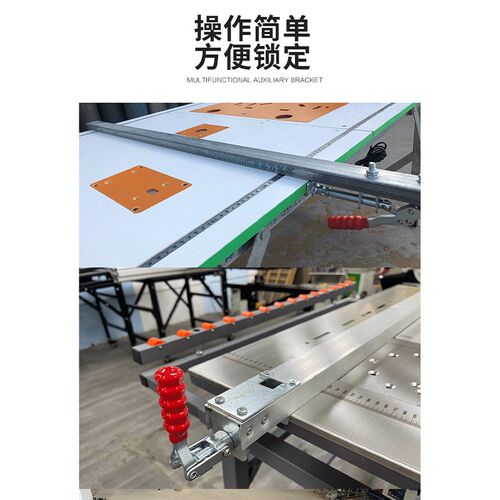 木工靠山靠尺铝合金快速定位夹推台锯伸缩推杆木工大板切割配靠山