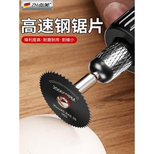 手电钻用切割木板片木工高速钢迷你小锯片小型pvc管内割塑料套装