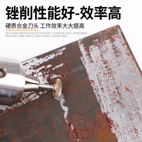 T型钨钢旋转锉直角硬质合金旋转锉钨钢磨头铣刀切槽刀雕刻刀包邮