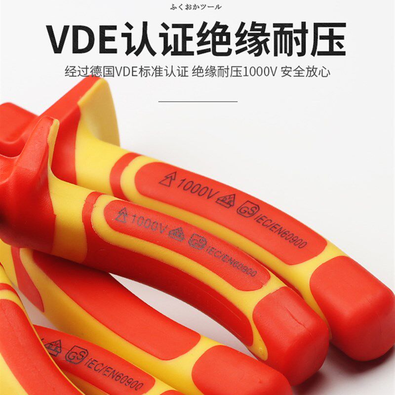 日本福冈老虎钳钢丝钳尖嘴钱子工具德国进口胶钳电工专用绝缘钳子