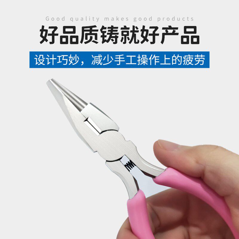九针钳半圆钳圆嘴手工钳子绕线卷针钳铜线首饰 卷圈钳铜圈环DIY