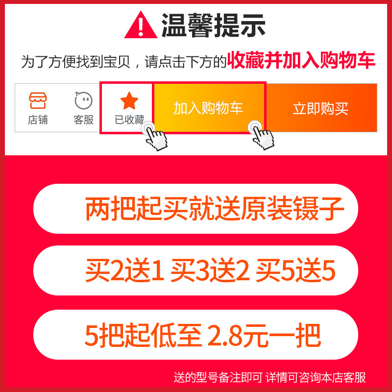 原装VETUS镊子 高达镊子不锈钢夹子模型镊子燕窝挑毛工具尖头弯头
