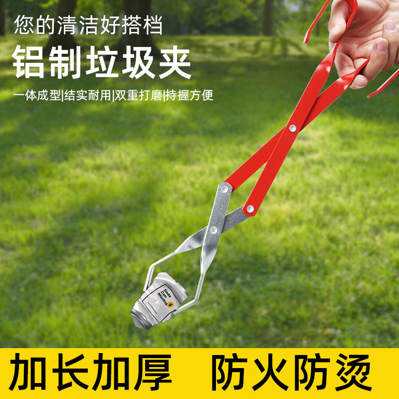 加长不锈钢垃圾夹子火钳拾物器木炭环卫工捡垃圾卫生钳子家用碳夹