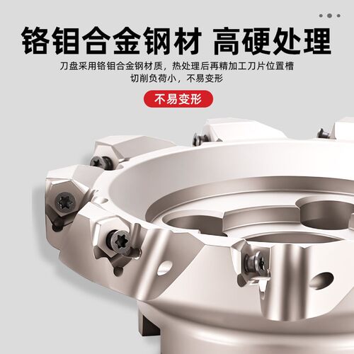 90度重切削快进给开粗直角平面MFWN铣刀盘双面六角WNMU080608刀片