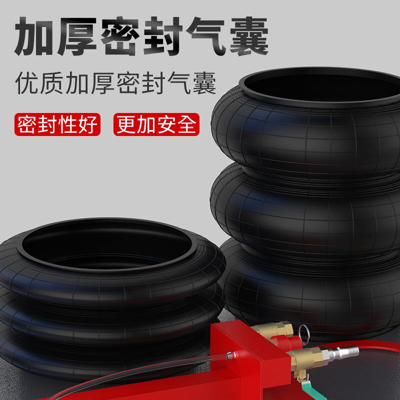 上海沪工气囊式气动千斤顶3吨5t卧式轿车气压千斤顶汽修车千金顶