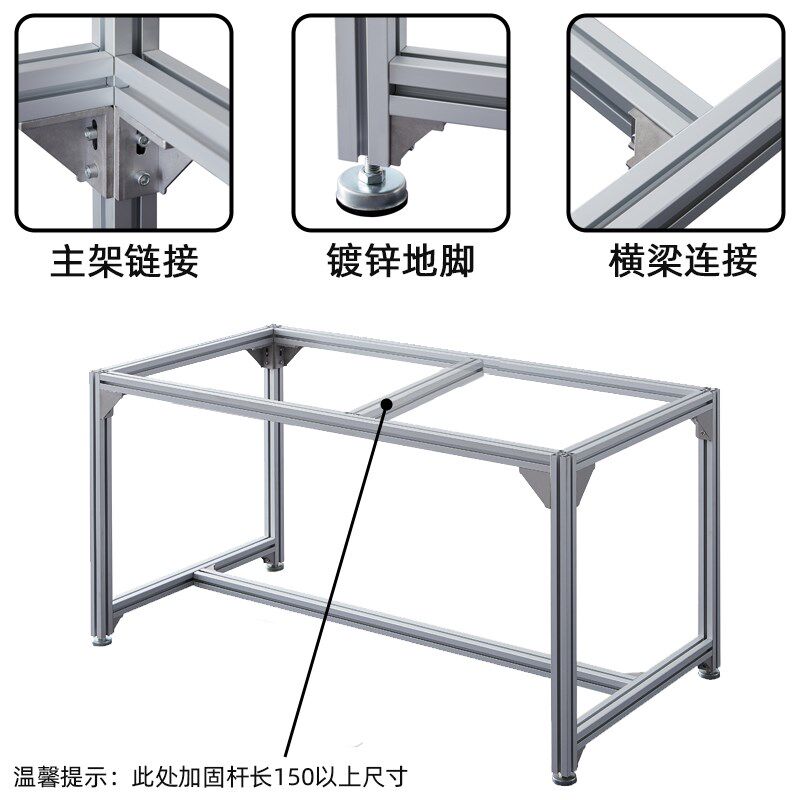 铝合金型材防静电工作台无尘车间流水线裁剪生产线操作台检验桌子