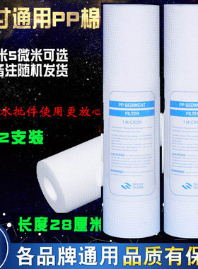 家用净水器滤芯11寸PP棉颗粒碳椰壳压缩炭棒套装华美倚兰通用配件