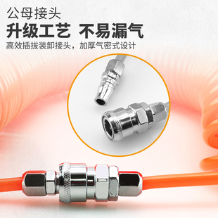 弹簧管PU气管螺旋伸缩管空压机气泵高压软管风机气管拍带接头8mm
