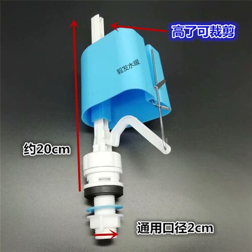 MT正品箭鹰牌老式马桶矮水箱配件低水箱进水阀进水器上水阀浮子球