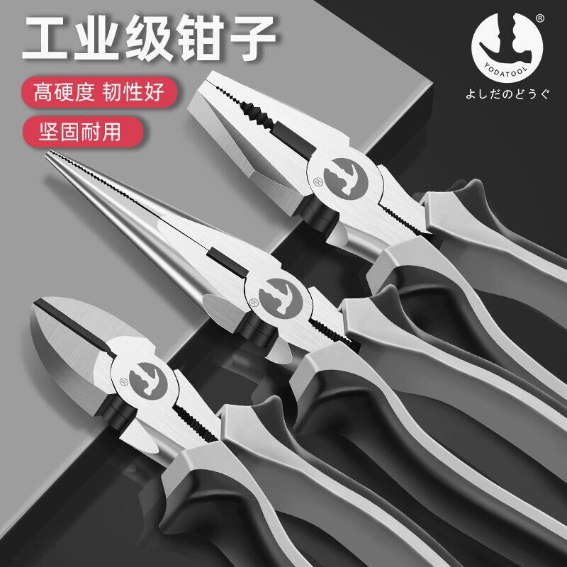 德国进口钢丝钳子多功能省力老虎钳家用套装86寸工业级尖嘴钳夹子