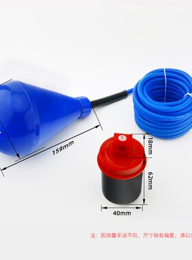 水滴形浮球开关蓝色灯泡型防腐蚀浮球阀液位水塔水位控制器感应器