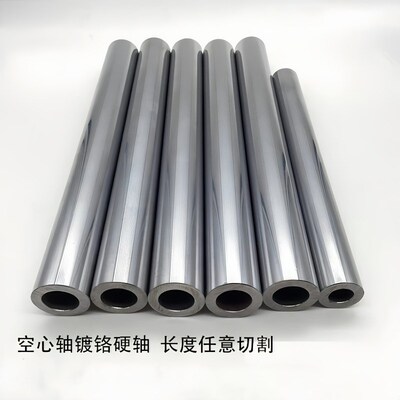 导向空心光轴镀铬空心杆硬轴轴承杆直线光轴导轨30354050