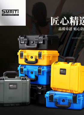 传承防护箱S3321塑料工具箱五金多功能仪器包装箱内衬定做手提箱