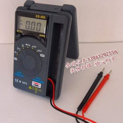XB-866卡片袖珍型万用表/小巧型/数字便携式万用表VC921自动量程