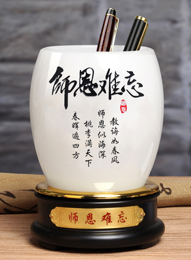 玉石笔筒摆件工艺品创q意简约现代办公室桌面装饰毕业季送老师礼