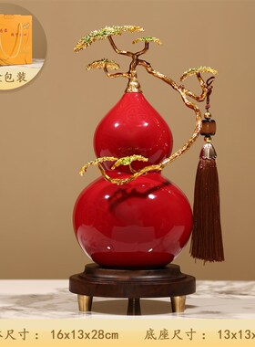 葫芦摆件新中式客厅酒柜玄关w装饰品乔迁新居礼品送领导长辈工艺