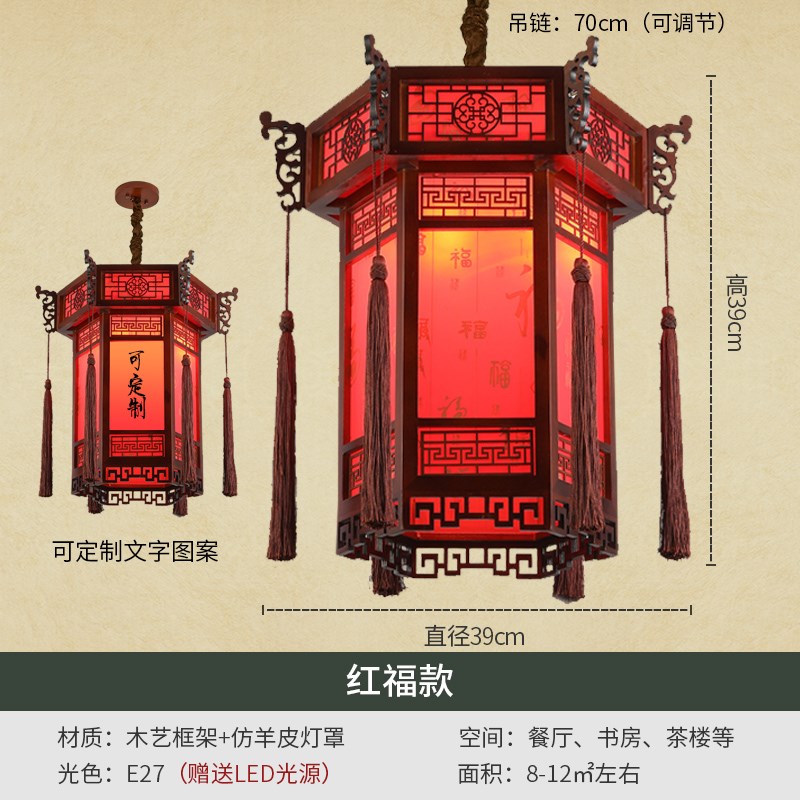 中式实木宫灯灯笼吊灯寺庙祠堂中国风仿古风M建筑凉亭庭院门头户