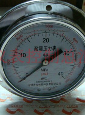 -0MPA向 Y   耐震圧力 Z(锡轴表0南压力表长 40边)无带T0N1