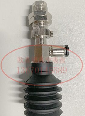 J PD具3040缓冲波纹侧进 SV10W真空吸盘气NW6式弹簧20   多层  金