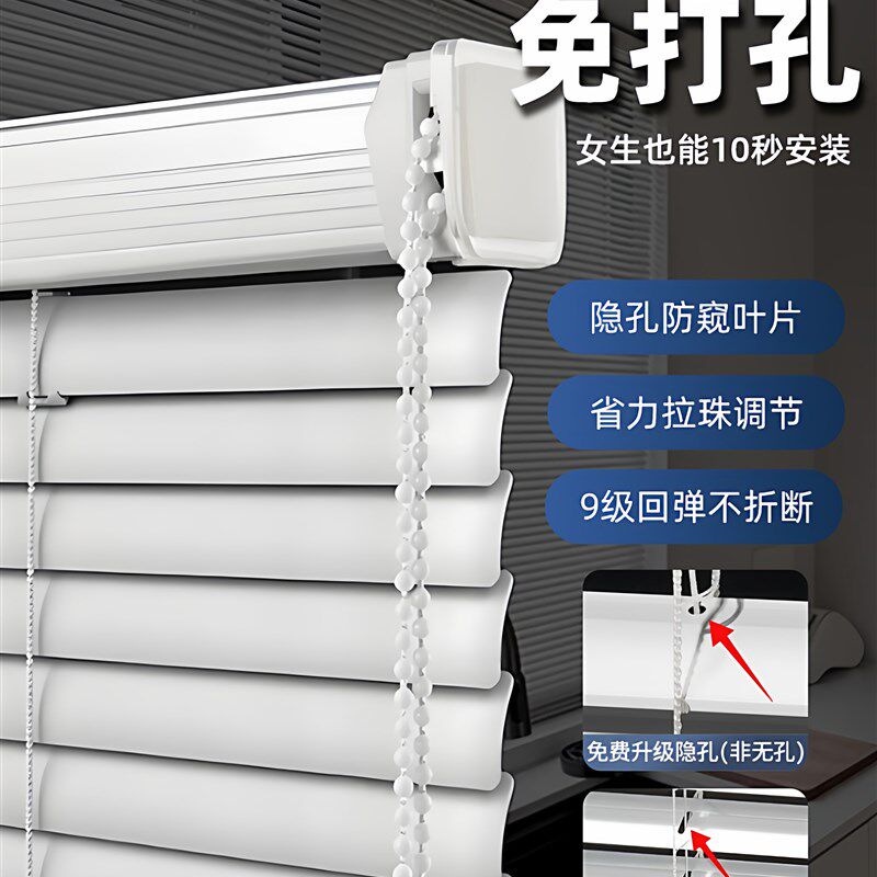 免打孔铝合金百叶窗帘办公室厕所卫生间浴L室厨房遮光升降遮挡卷