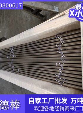 243i9棒su供应n11sc 1圆32圆不锈钢棒itr1718棒r不锈钢c1料材n钢i