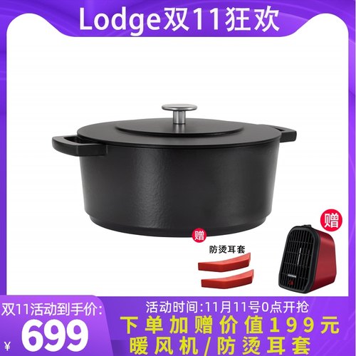 COMBEKK荷兰进口搪瓷珐琅铸铁锅汤锅不易粘煎炖煮煲汤Z锅28CM