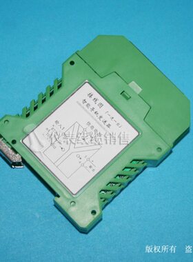 式   T型温度变送器出 1020 一智能MA导轨型K型E- 一P进 S40型