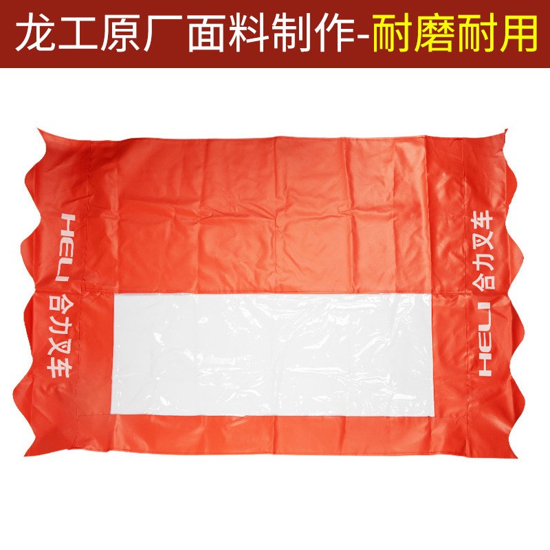 叉车防风雨棚g全透明雨帘电动燃油合力杭叉龙工封闭保暖围帘遮阳