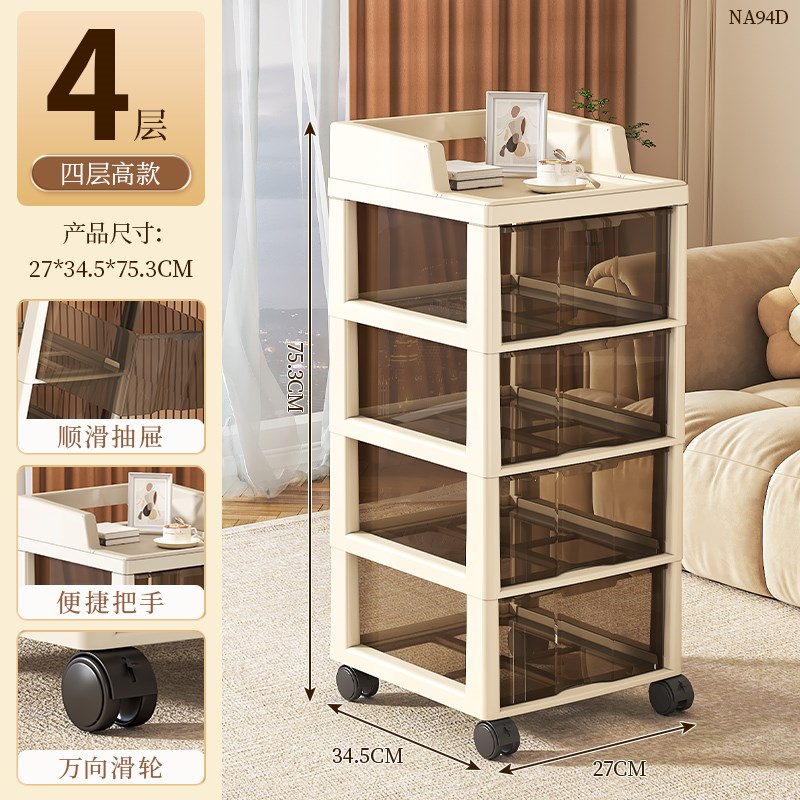 收纳柜抽c屉式多层塑料加厚客厅沙发旁可移动文件储物置物床头柜