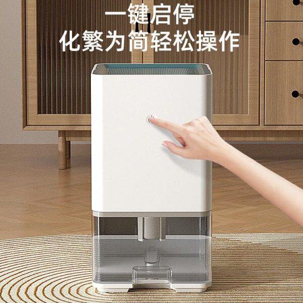 宿舍卧室除除湿器燥内吸湿器抽湿机地下室神器潮干除湿机家用小型