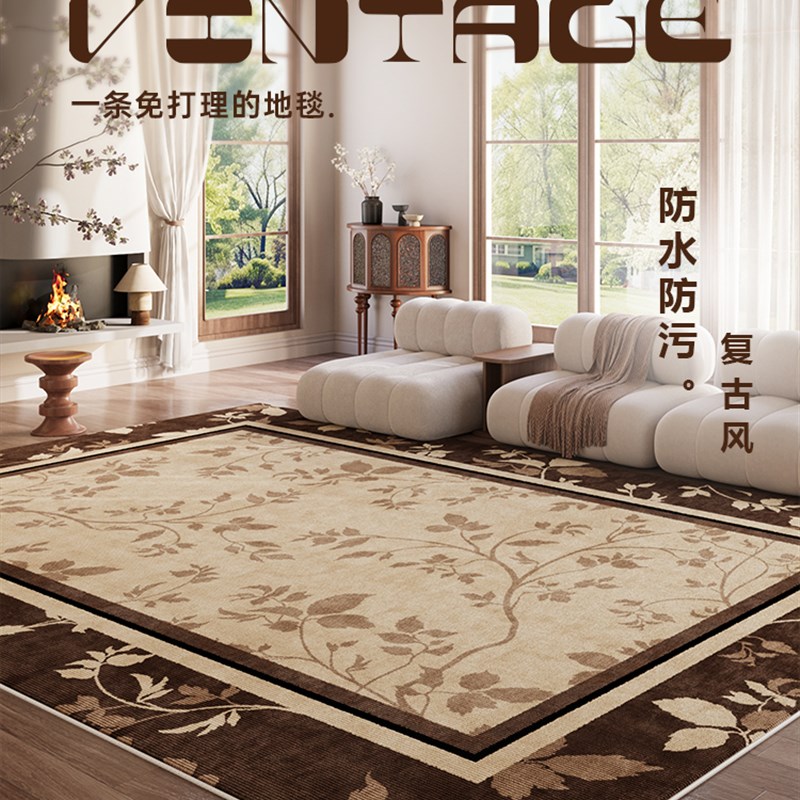 绿色中古客厅地垫防水可擦免洗室内地毯沙发O垫轻奢高级感卧室地