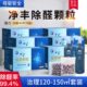 ?活性炭竹炭包吸甲醛球变色净120异味?新房150 治理去颗粒丰除醛