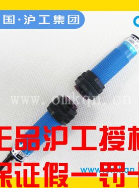 5A2NDF-21级DD蓝色DPDP Y1 Y5L射N1 3 沪工 对 D 2E红外光电开关Y