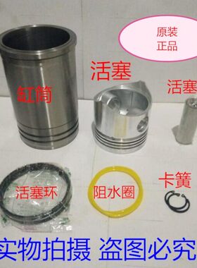 柴油机六配C套活塞CG6G6套6缸常工常工配件常工套套常工四配六配