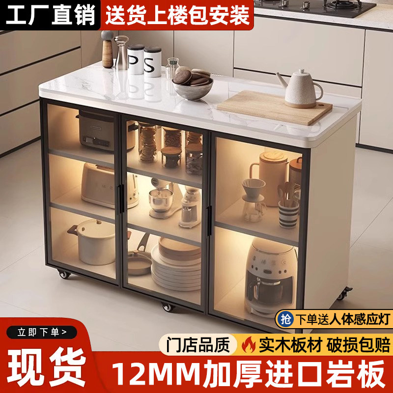 厨房岩板置d物柜多功能切菜桌落地操作台储物柜可移动小岛台餐边