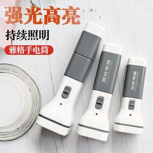 备照明迷你停电插格小手电直用强光手电筒充电式 雅家用超亮应急灯