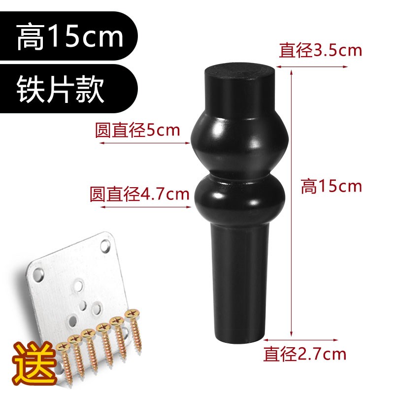 实木家具沙发脚床支撑茶几电视柜复古北I欧餐边腿电视柜支撑脚通