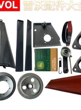 副收割机轴承座链风机窝舌板配件原厂轮RG70带潍柴雷沃接风机总成