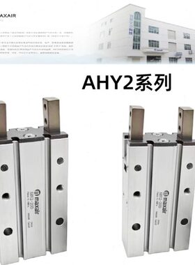 -16/H2D手YH闭AAIR10气动A22气缸式开指/D/DY0YA20MAX-2D25-H18°