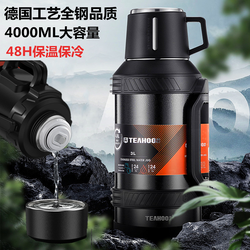 全钢车载3c04不锈钢保温壶大容量家用暖水瓶户外暖壶便捷热水壶5L
